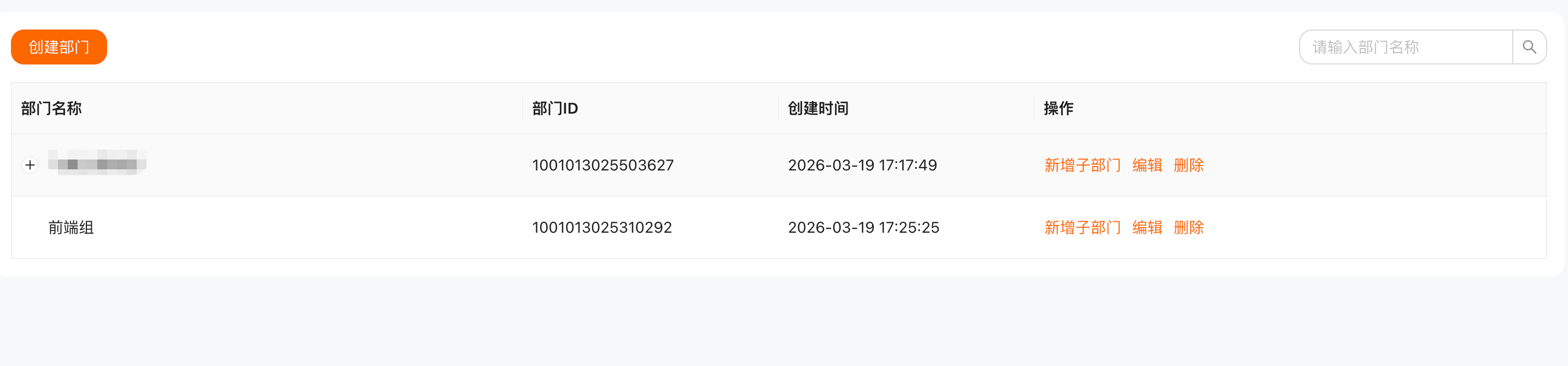 image-20260319205602409